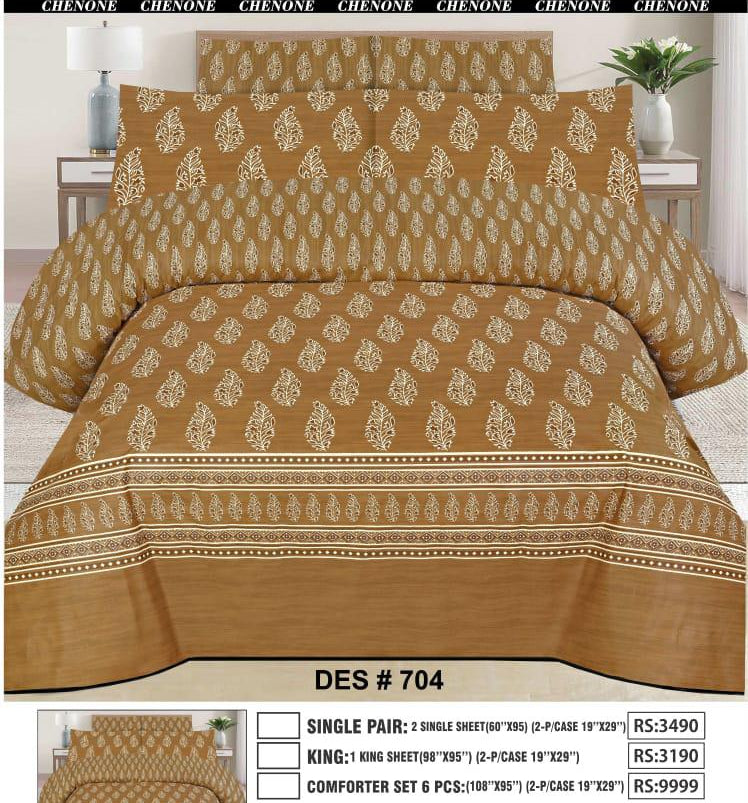 PCS-2214: Cotton Comforter Set 6 pcs